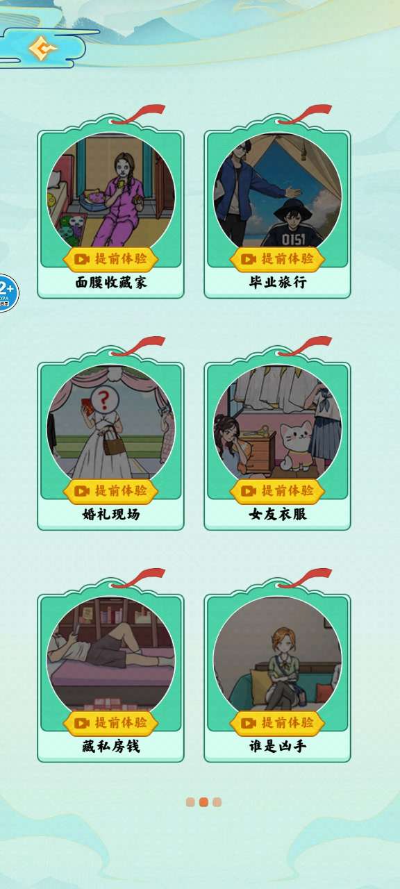 規(guī)則怪談5官方游戲版