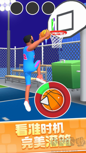鯤打籃球手機版 v1.1 更新版