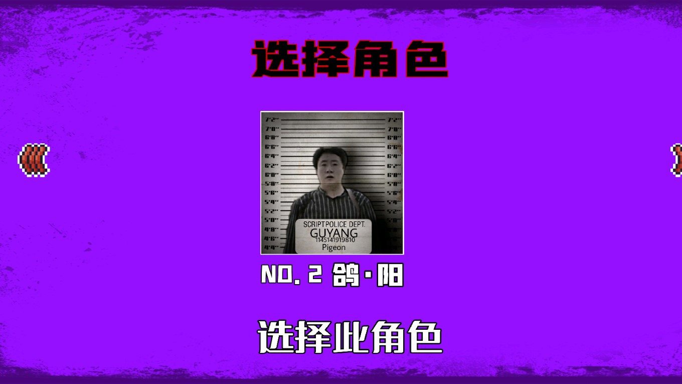 四紫重制版官方暴打