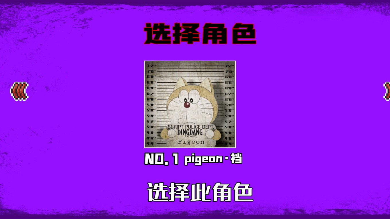 四紫重制版官方暴打