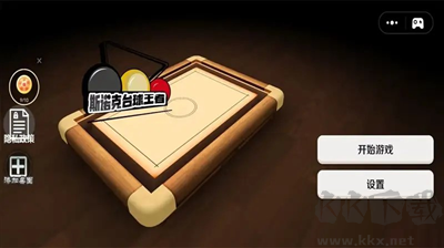 斯諾克臺球王者 v1.0 內(nèi)置菜單版