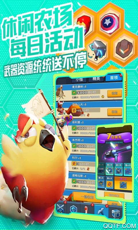 小槍神手游全新版本