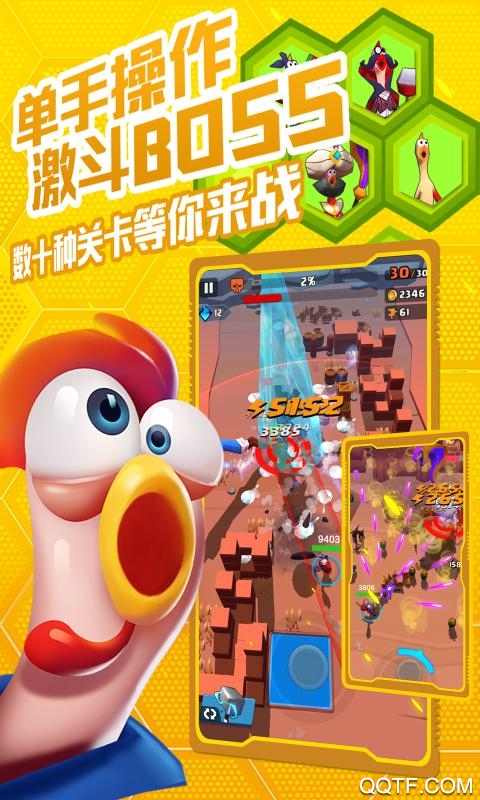 小槍神手游全新版本
