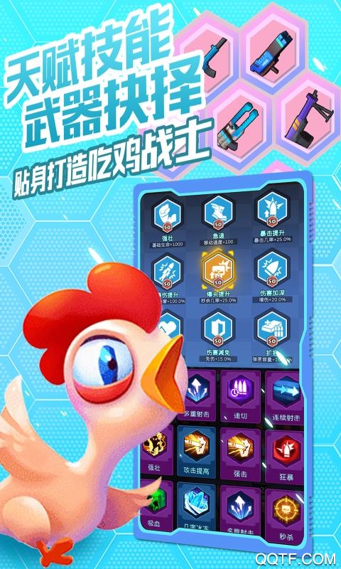 小槍神手游全新版本