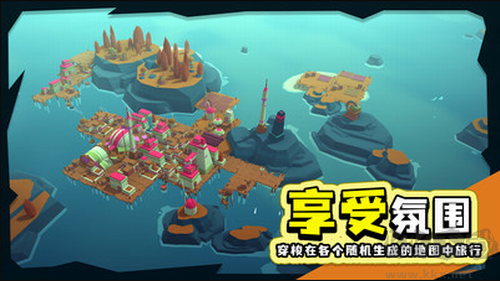 島民內(nèi)置菜單版 v1.0 移動(dòng)版