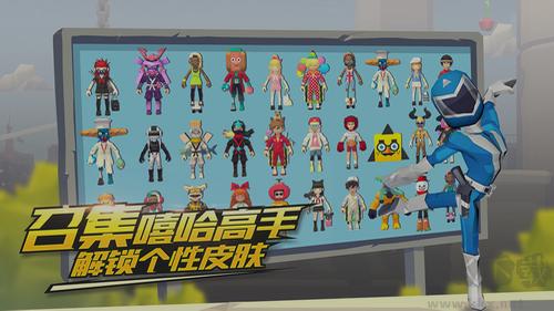 嘻哈酷跑2024 v1.0.7 官方版