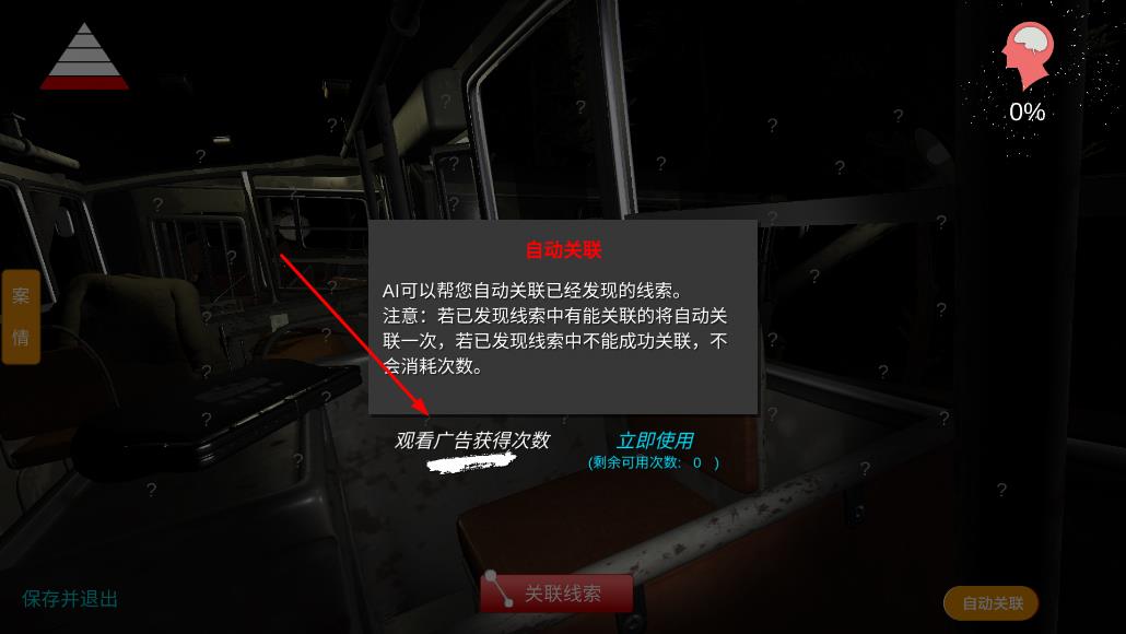 張紅君去廣告破解版本