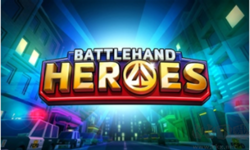 戰(zhàn)斗英雄 1.3.8 版 安卓版