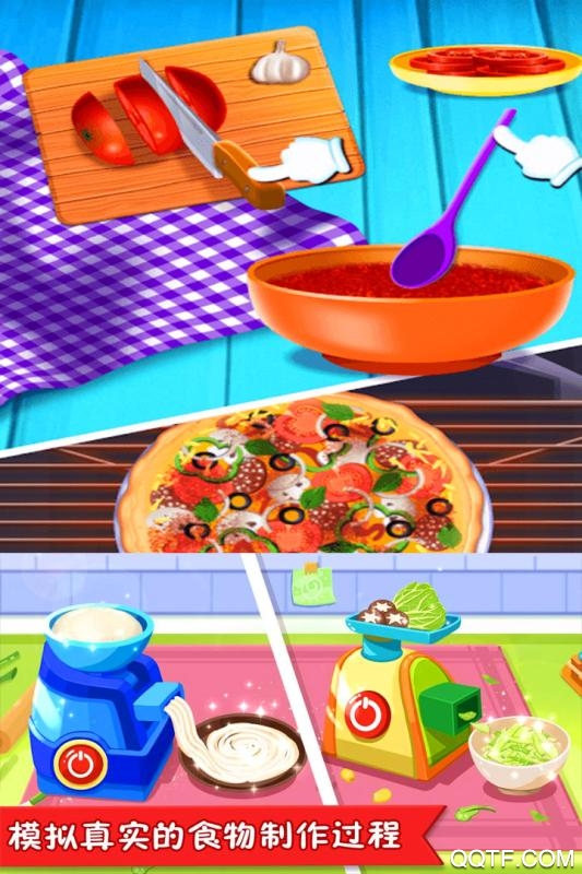 美食甜點制作：全方位烹飪游戲合集