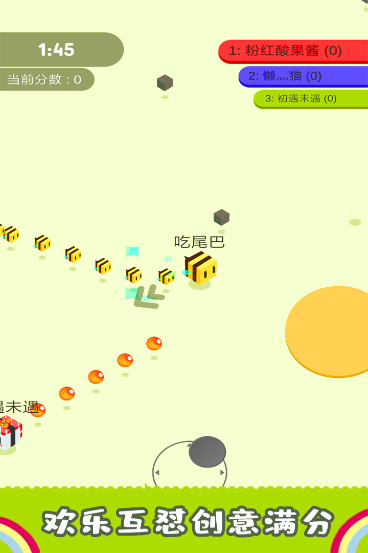 《尾巴割割大作戰(zhàn)最新版》