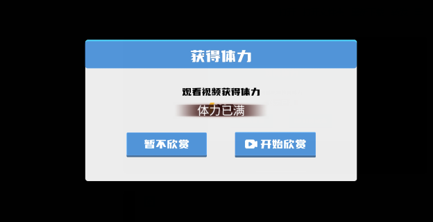臘腸打工人游戲新版本
