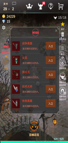 無(wú)廣告版再守護(hù) v1.0.3 最新版