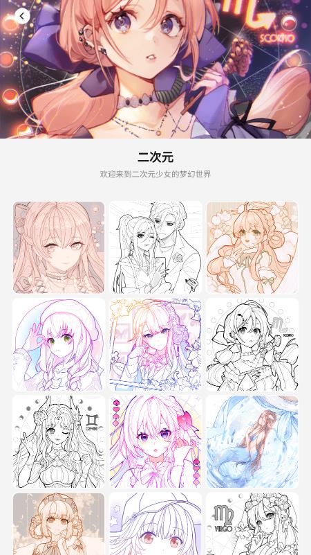 Colorscapes官方版