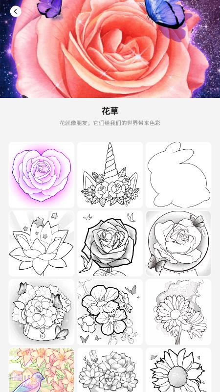 Colorscapes官方版