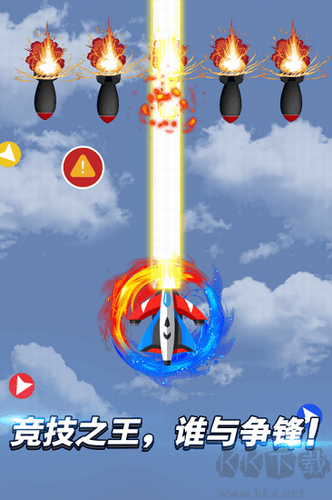 迷你導(dǎo)彈安卓版 v1.0.0 無(wú)限金幣版