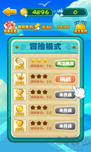 菠菜水手游戲 v1.0.8 無(wú)限資源版