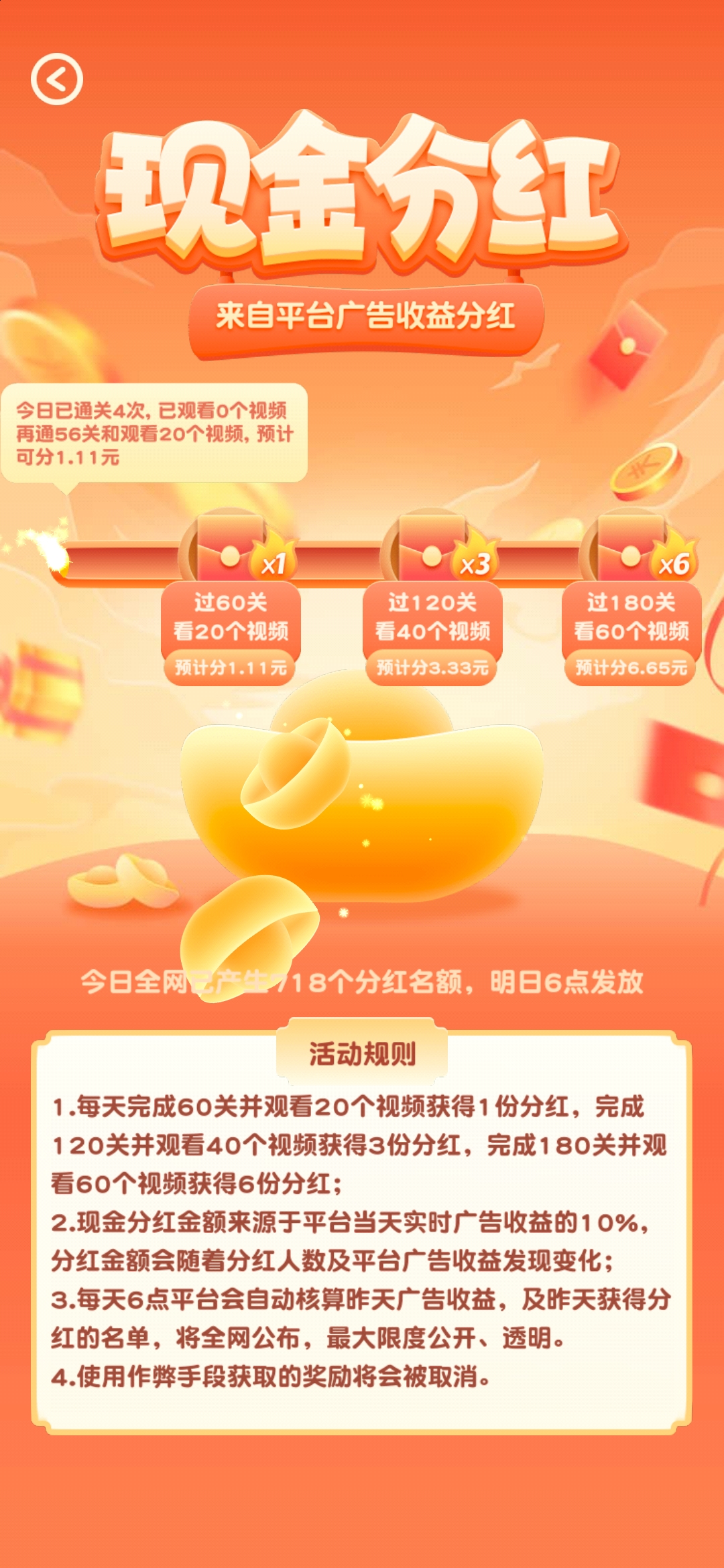 簡單易學(xué)的動物游戲安卓版