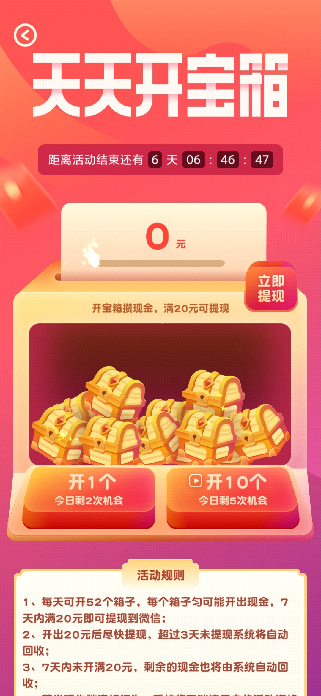 簡單易學(xué)的動物游戲安卓版