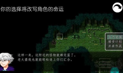 銀的冠名物語：v1.5無敵版