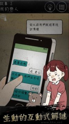 下一秒細(xì)思恐極 v1.1.5 安卓版升級(jí)版