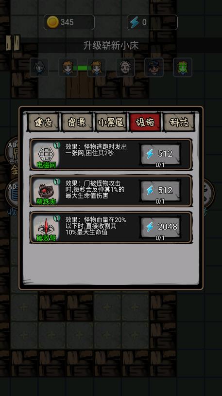 躺平吧游戲最新版本