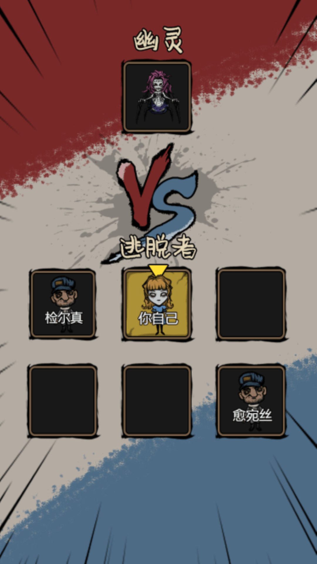 躺平吧游戲最新版本