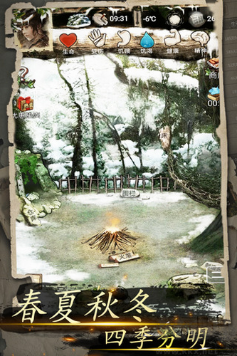 我的探險生涯無廣告修改版 v1.0