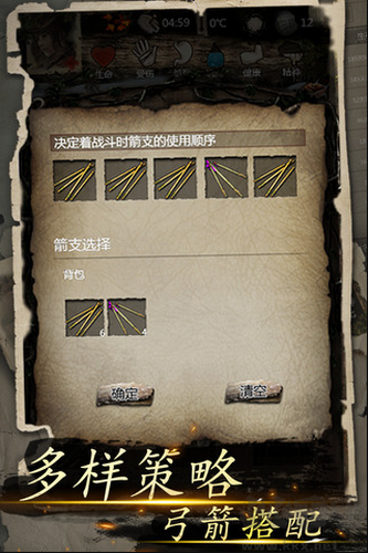 我的探險生涯無廣告修改版 v1.0