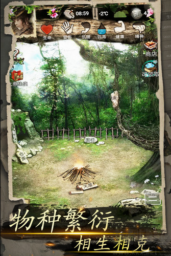 我的探險生涯無廣告修改版 v1.0