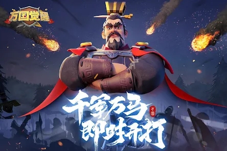 萬國覺醒谷歌最新版
