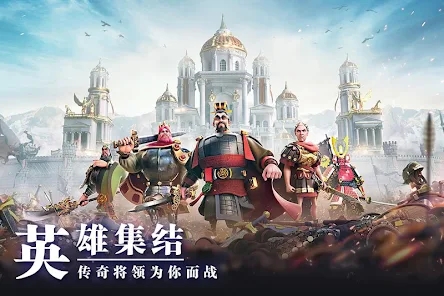 萬國覺醒谷歌最新版