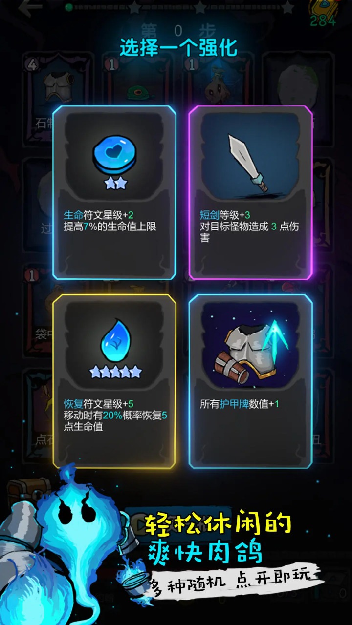 無盡之途正式版