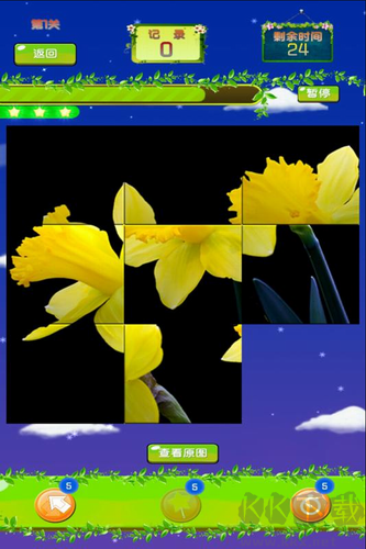 天天智力拼圖安卓版 v1.2 最新版發(fā)布