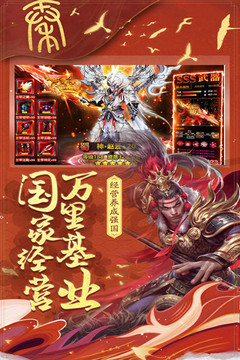 城池攻堅(jiān)戰(zhàn) 安卓版 2.3.0 版本更新