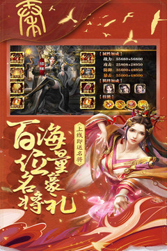 城池攻堅(jiān)戰(zhàn) 安卓版 2.3.0 版本更新