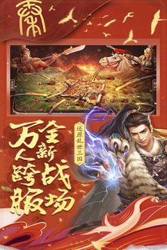 城池攻堅(jiān)戰(zhàn) 安卓版 2.3.0 版本更新