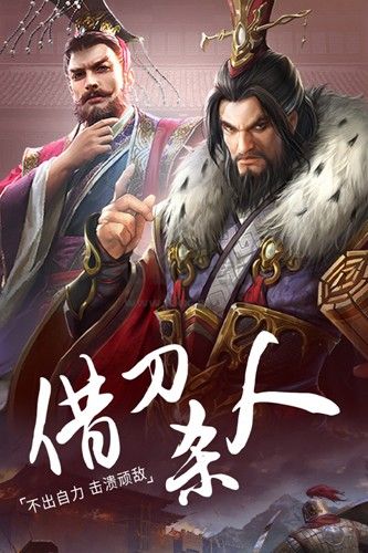 城池攻堅戰(zhàn)2024手游新版 v3.1.1