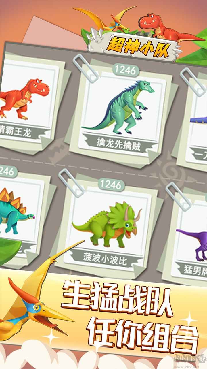 超神小隊 安卓版 1.02 版本