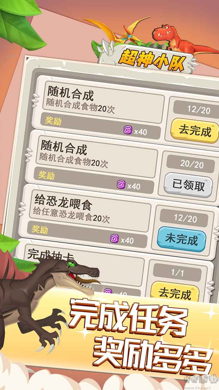 超神小隊 安卓版 1.02 版本