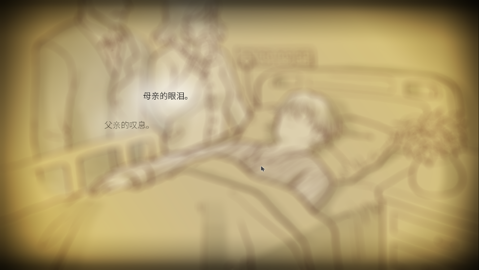 他人世界末日安卓版