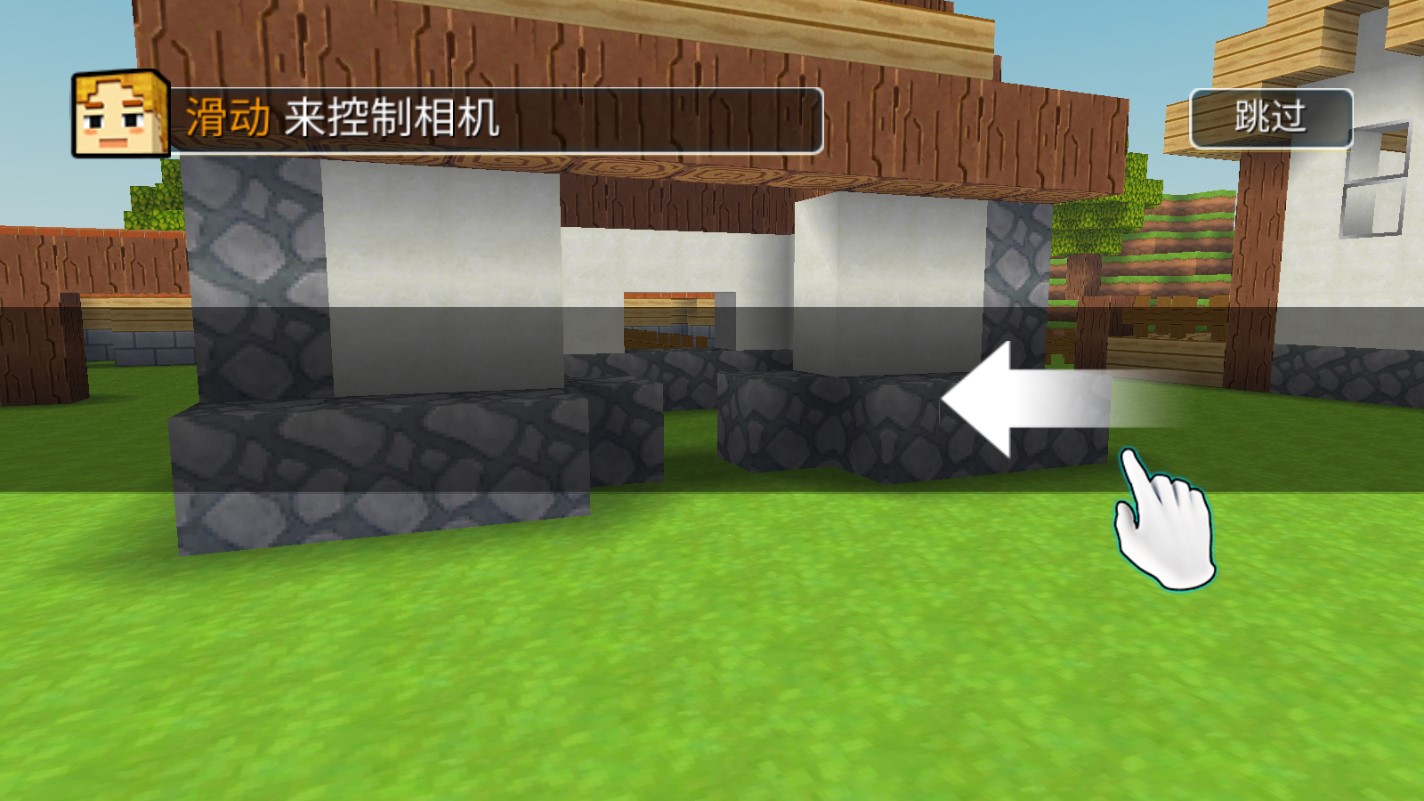 我的建造世界游戲正版版本