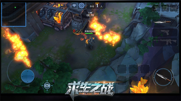 生存戰(zhàn)爭(zhēng) v1.0.50 安卓版