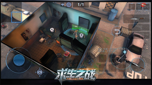 生存戰(zhàn)爭(zhēng) v1.0.50 安卓版