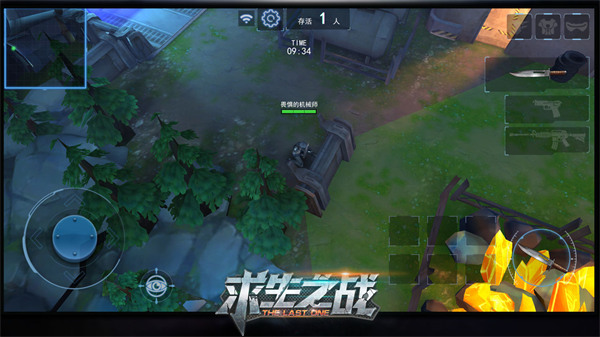 生存戰(zhàn)爭(zhēng) v1.0.50 安卓版