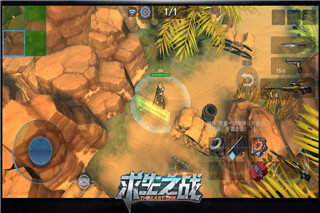 求生之戰(zhàn) V1.0.47 安卓破解內(nèi)購版