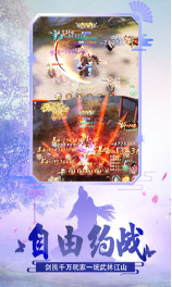絕世武林手游 公測版 v1.1.732