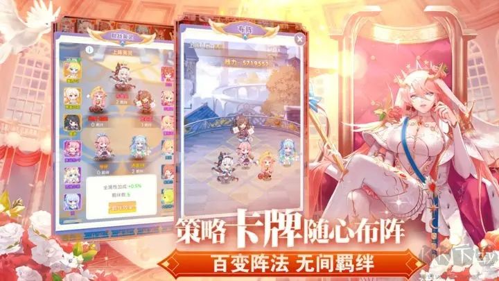 魔女小卡手游測試版 1.0.2