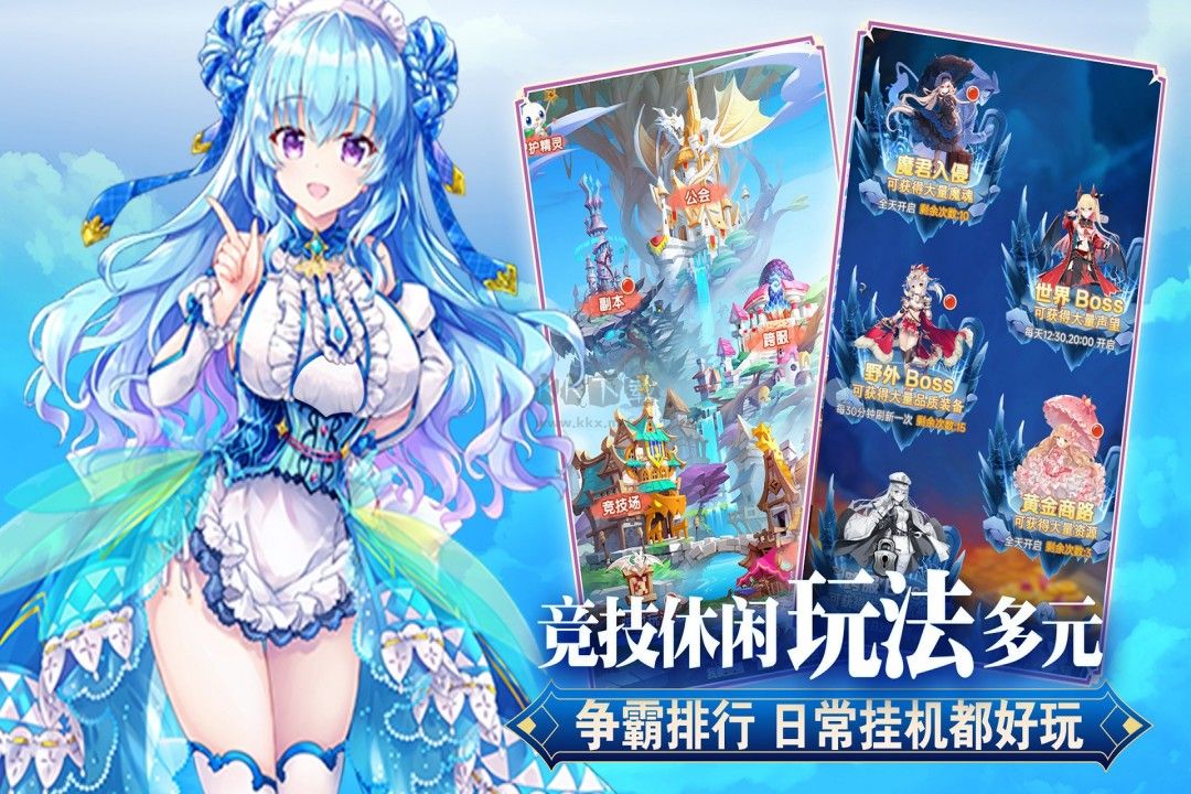 魔女小卡 v1.0.1 安卓版更新版