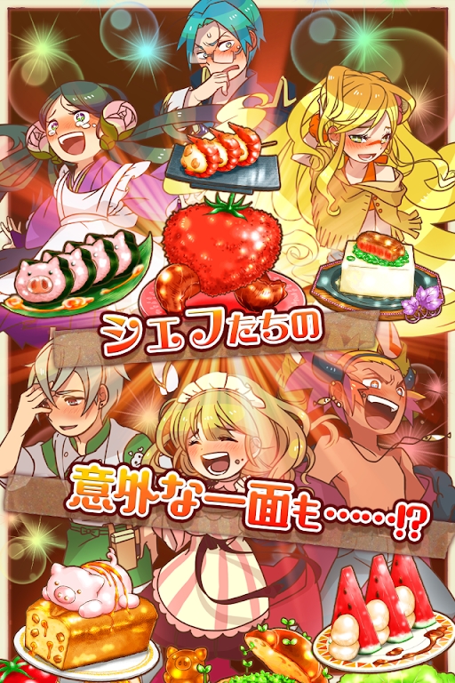 繁榮美食市場物語3最新版