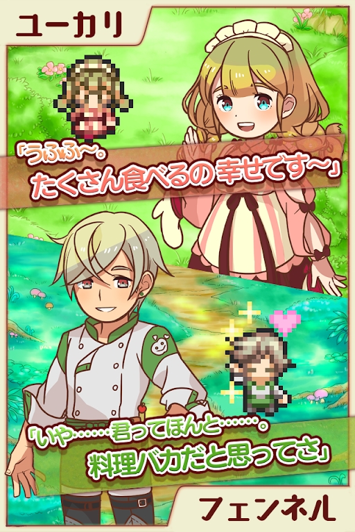 繁榮美食市場物語3最新版